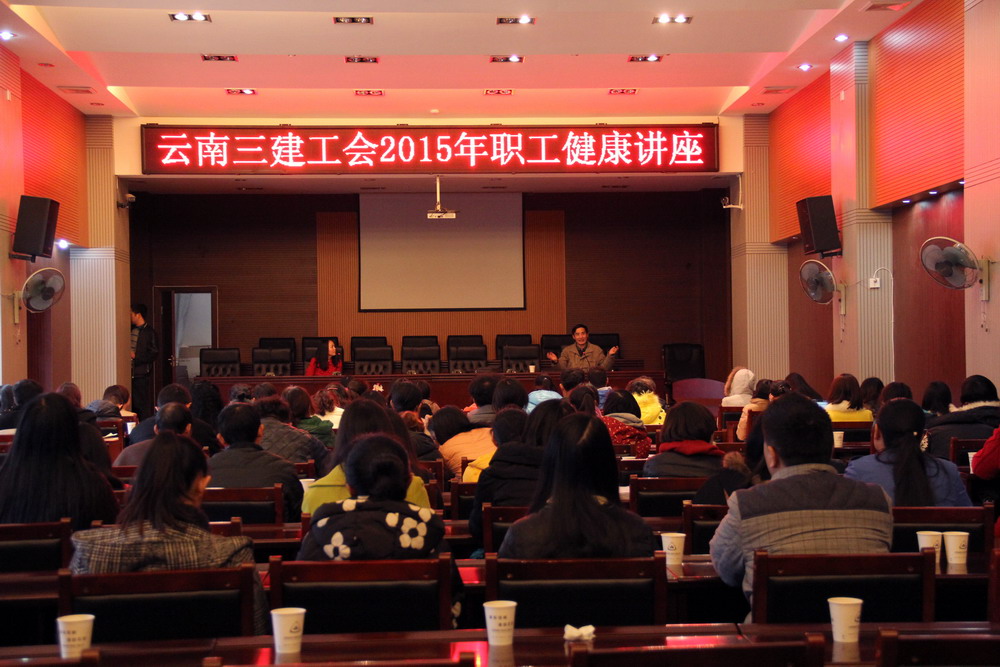 健康講座2修.jpg