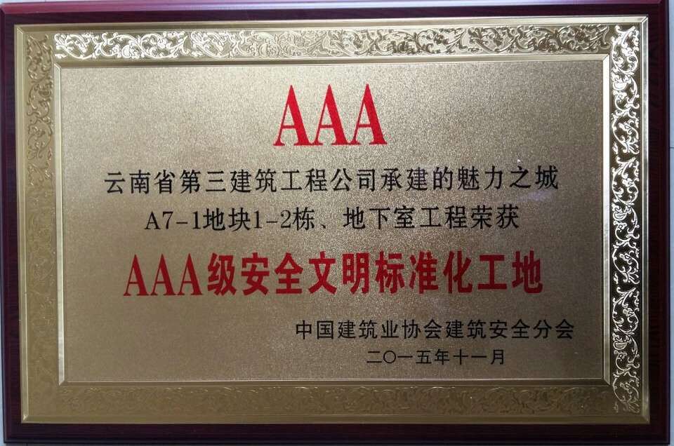 萬科2.jpg