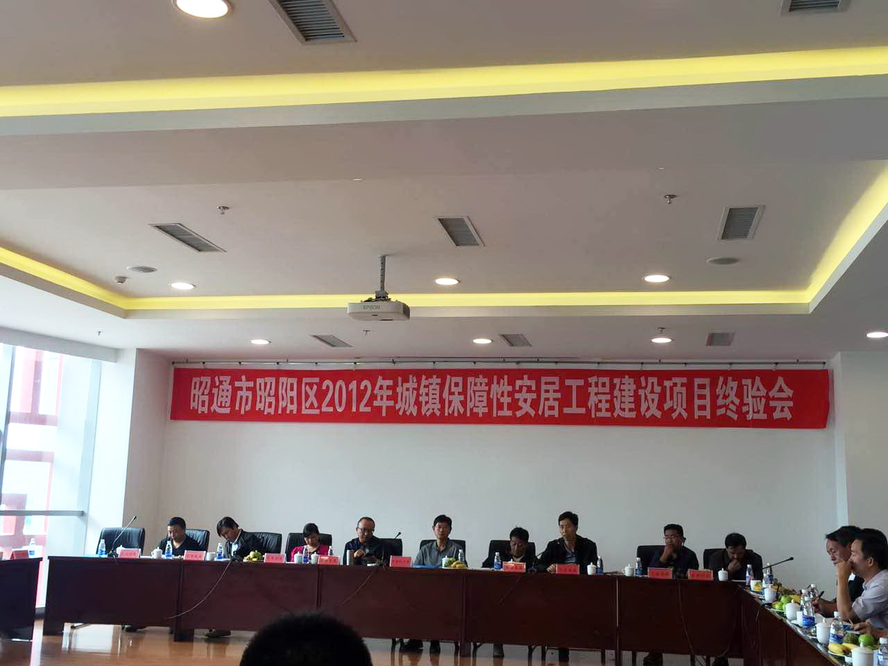 昭通保障房終驗.jpg